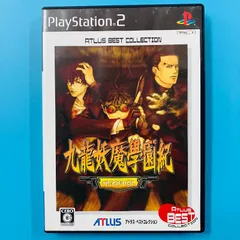 2026年最新】PlayStation 2 九龍妖魔學園紀 再装填 re:chargeの人気
