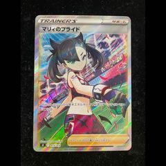 グズマ：エクストラバトルの日 PROMO SM-Pプロモカード PSA10 - メルカリ