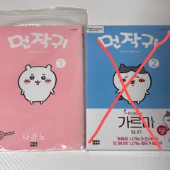 美品 ちいかわ 全123567巻特装版セット 定価2万円超 - メルカリ