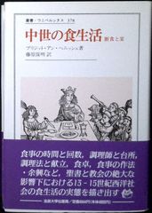桂米朝コレクション: 上方落語 (8) (ちくま文庫 か 41-8) [文庫] 桂 米