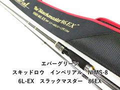 がまかつ がま船 閃迅 カワハギ 極先調子 180 (01-9107110004) - メルカリ