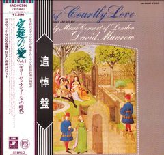 揃は入手困難】デイヴィッド・マンロウの芸術 全巻揃(10CD） - メルカリ
