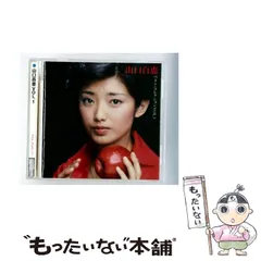 2026年最新】山口百恵 CDの人気アイテム - メルカリ