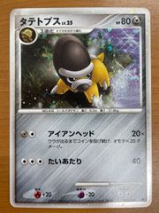 PSA9 名探偵ピカチュウ プロモ 339/SM-P 劇場限定セット ポケモン