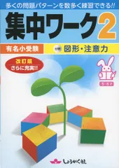 2026年最新】奨学社の人気アイテム - メルカリ