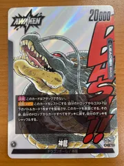 2026年最新】FB07-097[L☆]：ドラゴンボールの人気アイテム - メルカリ
