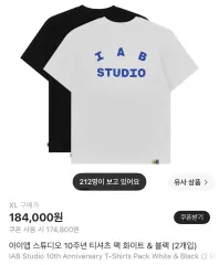 IAB Studio アイエプスタジオ 半袖のサムネイル