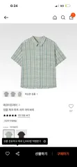 アフタープレイ 엉클 ハーフ シャツ Mのサムネイル