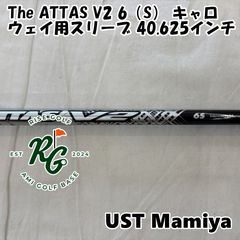 中古】シャフト USTマミヤ The ATTAS V2 6（S） キャロウェイ用