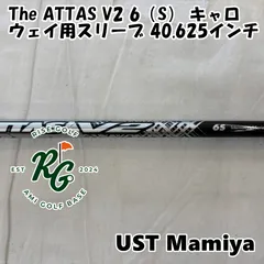 【中古】シャフト USTマミヤ The ATTAS V2 6（S） キャロウェイ用スリーブ 40.625インチ◆S◆0[9030]のサムネイル