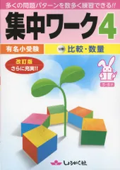 2026年最新】奨学社 テキストの人気アイテム - メルカリ