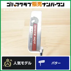 【名器 ソフトな打感】オデッセイ WHITE HOT PRO 2.0 ＃1 パター ODYSSEY ホワイトホット プロ PT のサムネイル