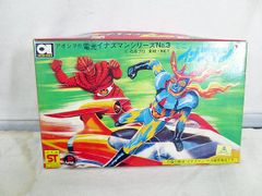 美品 エポック社 シルバニアファミリー さわやかトイレ あこがれこてき