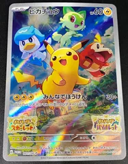2026年最新】001/SV-Pの人気アイテム - メルカリ