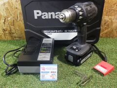 日立工機 13mm 二段変速ドリル D13VJ ハードケース付 動作品 