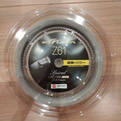 バドミントン　ガット張り　5本分　往復送料込み ﾊﾞﾄﾞﾐﾝﾄﾝﾗｹｯﾄ ガット張り 5本分 往復送料無料 - メルカリ