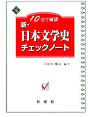パートナー生薬学(改訂第4版) 木内文之 小松かつ子; 三巻 祥浩 - メルカリ
