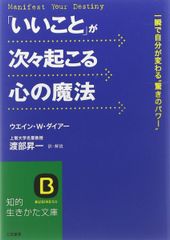 パートナー生薬学(改訂第4版) 木内文之 小松かつ子; 三巻 祥浩 - メルカリ