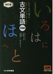 パートナー生薬学(改訂第4版) 木内文之 小松かつ子; 三巻 祥浩 - メルカリ