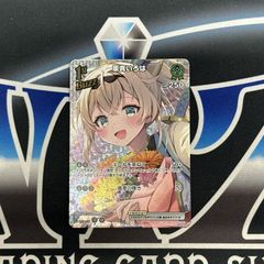 WS】 麗しき水の女神 アクア SP サイン - メルカリ