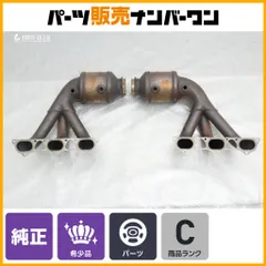 【正規品】ポルシェ 911 GT3 Typ991.1 純正 エキゾーストマニホールド スポーツキャタライザー 触媒 品番：9A111302291 991型 エキマニ のサムネイル