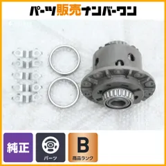 2026年最新】86 トルセンの人気アイテム - メルカリ