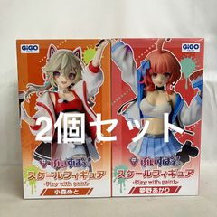 GIGO限定 ぶいすぽっ！ スケールフィギュア 小森めと 夢野あかり