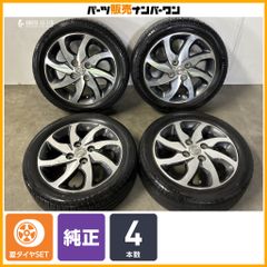 イボ付 バリ溝】ダンロップ グラントレック AT20 195/80R15 4本セット