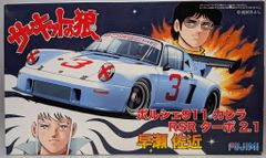 51改 61クレスタ 福岡仕様 街道レーサー 製作予定 - メルカリ