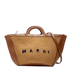 マルニ トロピカリア ハンドバッグ ショルダーバッグ 2WAY ブラウン レザー ラフィア レディース MARNI【1-0278857】のサムネイル