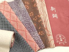 着物リメイク用 ウール交織など 反物11本セット まとめ売り H-3 - メルカリ