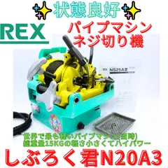 2026年最新】n20aiiiの人気アイテム - メルカリ