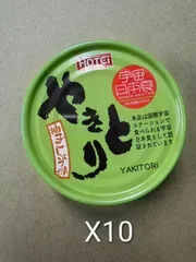 今だけ限定価格～ホテイやきとり柚子こしょう味70g×10缶のサムネイル