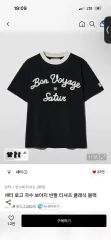 セター ロゴ 刺繍 ボヤージ 半袖 Tシャツ Classic ブラックのサムネイル