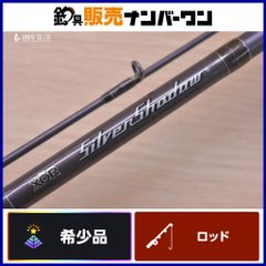 シマノ エアロキャストスペシャル 405CX - メルカリ