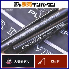 超美品]SHIMANO バイオインパクト マルイカ 82/145 - メルカリ