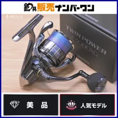 2026年最新】ツインパワーc5000xgの人気アイテム - メルカリ