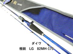 がまかつ がま船 閃迅 カワハギ 極先調子 180 (01-9107110004) - メルカリ