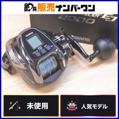 MCワークス レイジングブル 109XR-1/B ベイトロッド 2ピース Mc Works