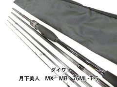 がまかつ がま船 閃迅 カワハギ 極先調子 180 (01-9107110004) - メルカリ