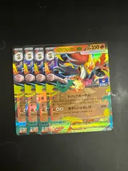 ポケモンカードゲーム　メガマフォクシーexプロモ　4枚のサムネイル