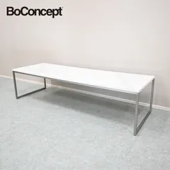 2026年最新】BoConcept サイドテーブル・ナイトテーブル・ローテーブル