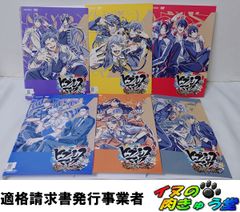 DVD 【レンタル落ち】ヒプノシスマイク DVD レンタル 全巻