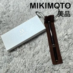 【美品】MIKIMOTO ミキモト リップブラシ 携帯用 クローバー パール シルバー ブラック 箱付きのサムネイル