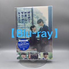 DVD Snow Man Snow World 1st Stadium Live ～日産スタジアム～ファン