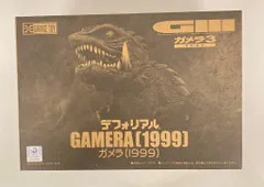 エクスプラス デフォリアル ガメラ1999のサムネイル