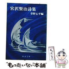近藤喜文さん追悼文集 近藤さんのいた風景 増補改訂版 - メルカリ
