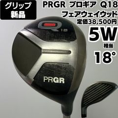 新品グリップ PRGR プロギア Q キュー Q18 18度 フェアウェイウッド Q