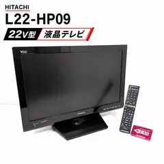 2026年最新】三菱 テレビ 録画機能付きの人気アイテム - メルカリ