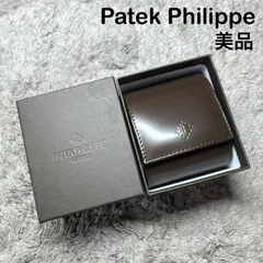 【美品】PATEK PHILIPPE パテックフィリップ 時計ケース トラベルケース レザ－ ブラウン 箱付きのサムネイル